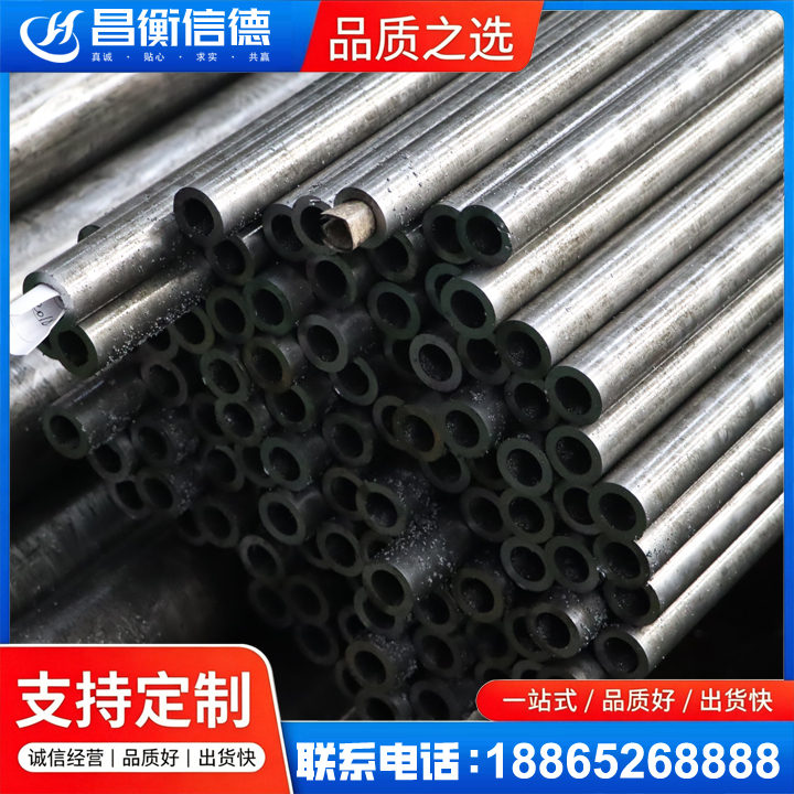 紫阳GCr15精密钢管