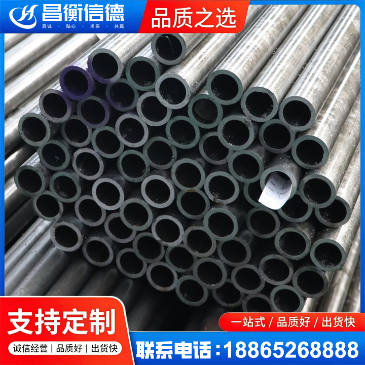紫阳20cr精密钢管