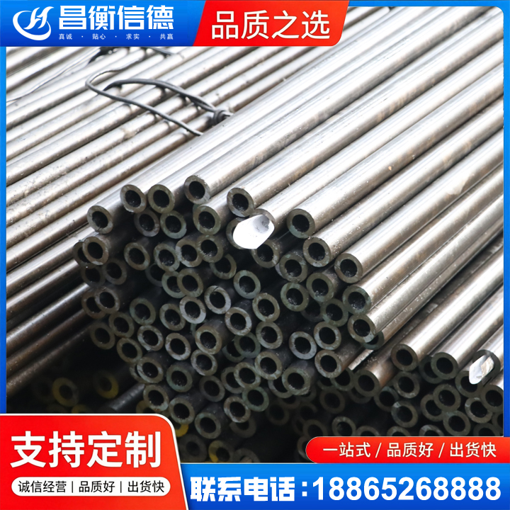 紫阳液压油缸用精密钢管