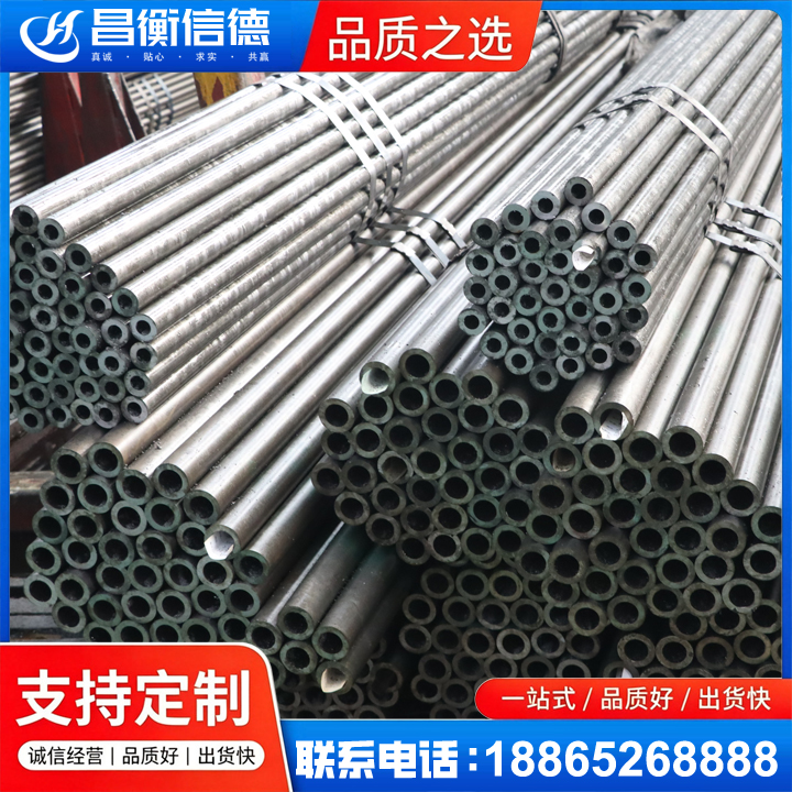 紫阳光亮精密钢管
